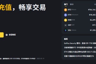 下载binance交易所官网app｜binance交易平台官方App下载教程详解