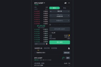 安币交易所苹果app下载 安币苹果App便捷下载指南