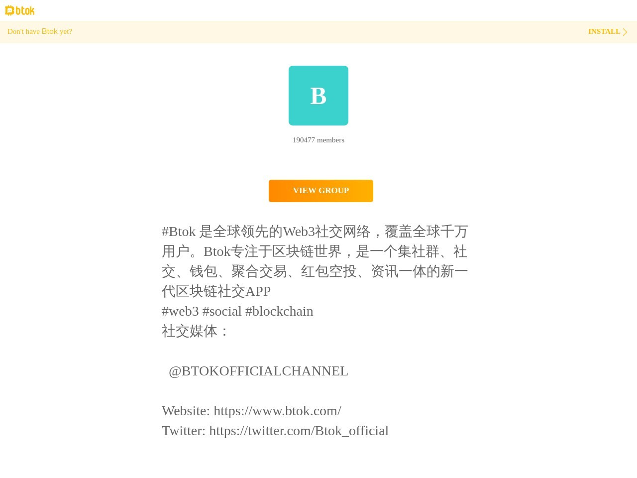 点击放大图片 Btok官网 | Btok下载 | 新一代区块链社交APP