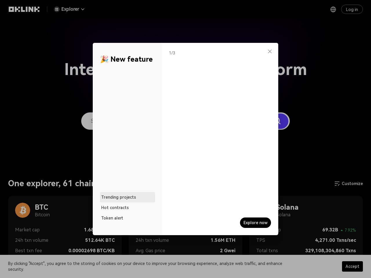 ​欧科云链（OKLink）